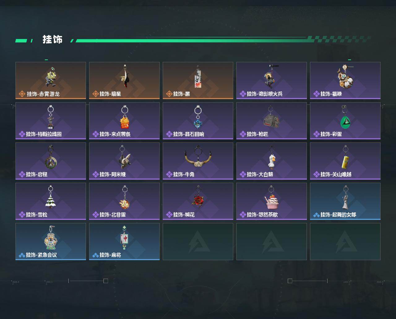 SJZPX4101924三角洲行动账号详情图6