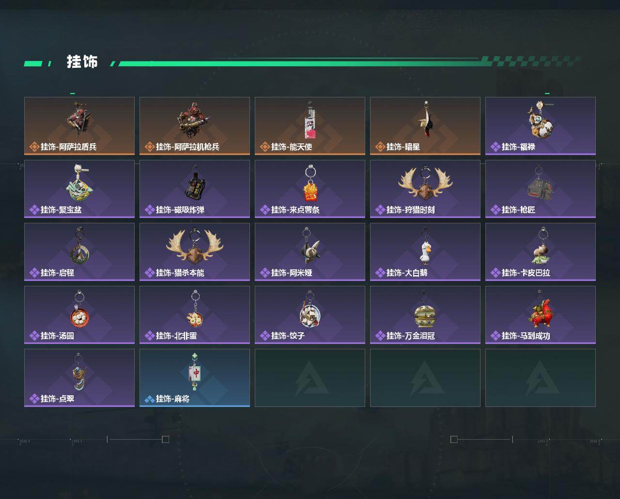 SJZEY4102116三角洲行动账号详情图4