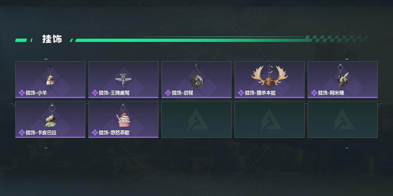 SJZQM4102266三角洲行动账号详情图6