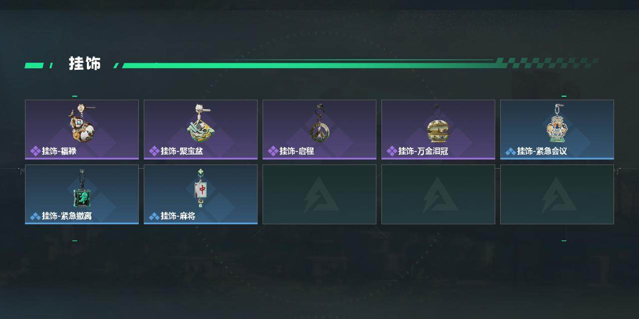 SJZEY4102602三角洲行动账号详情图3