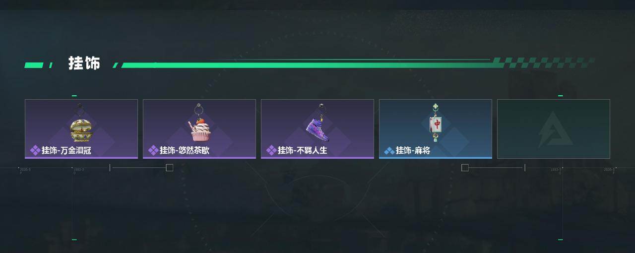 SJZEY4102599三角洲行动账号详情图3