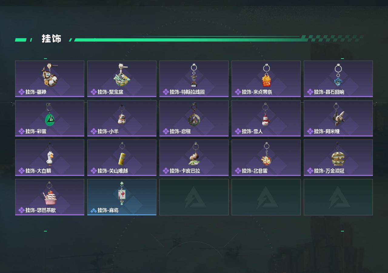 SJZCMW4109830三角洲行动账号详情图5