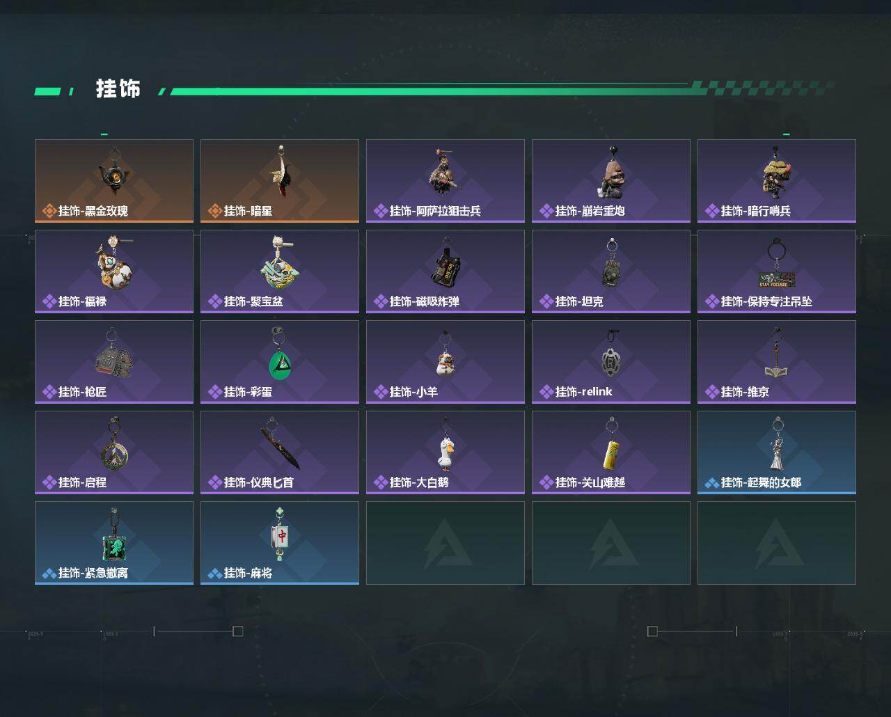 SJZQM4109468三角洲行动账号详情图6