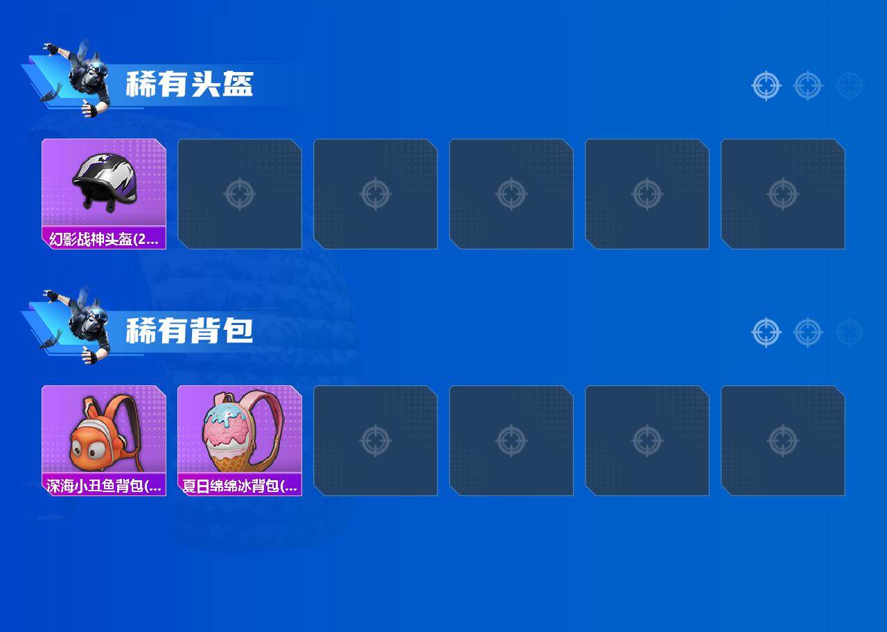 HPLX4183500和平精英账号详情图4