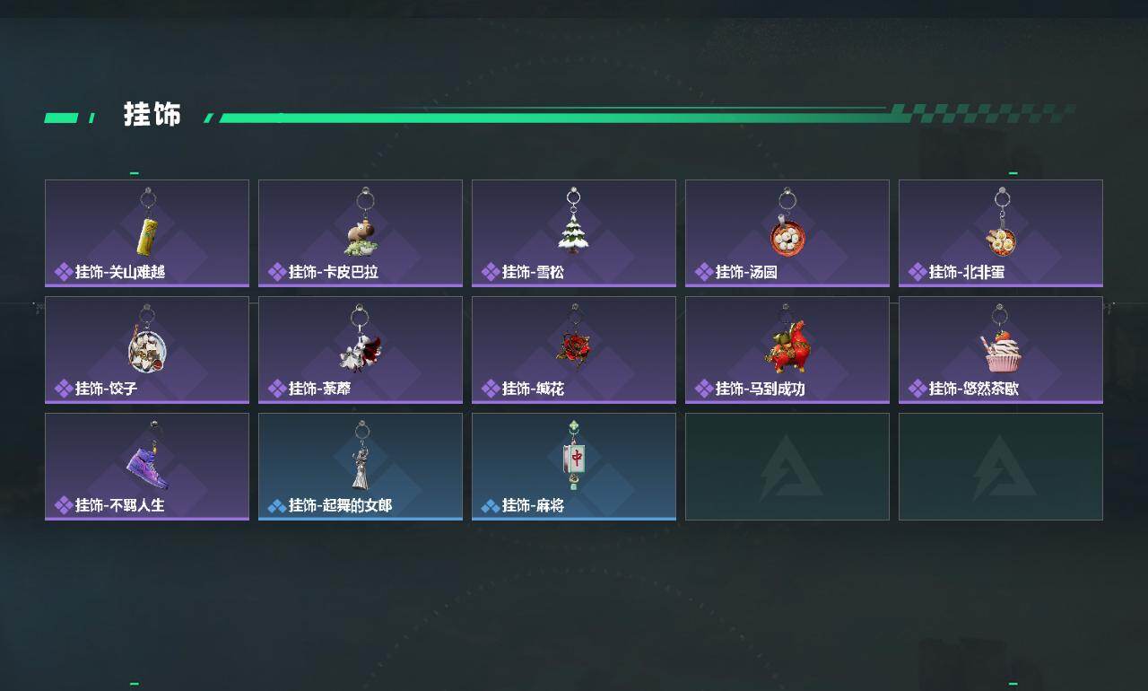 SJZCMW4109839三角洲行动账号详情图5