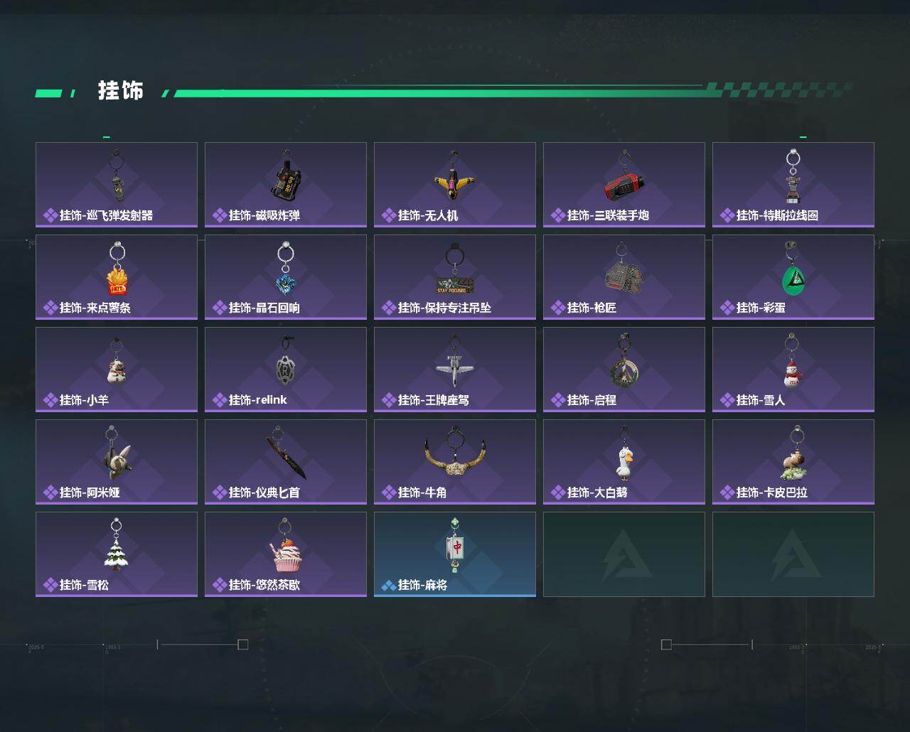 SJZQM4109769三角洲行动账号详情图8