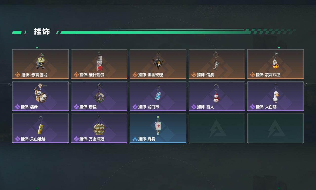 SJZQM4109590三角洲行动账号详情图5