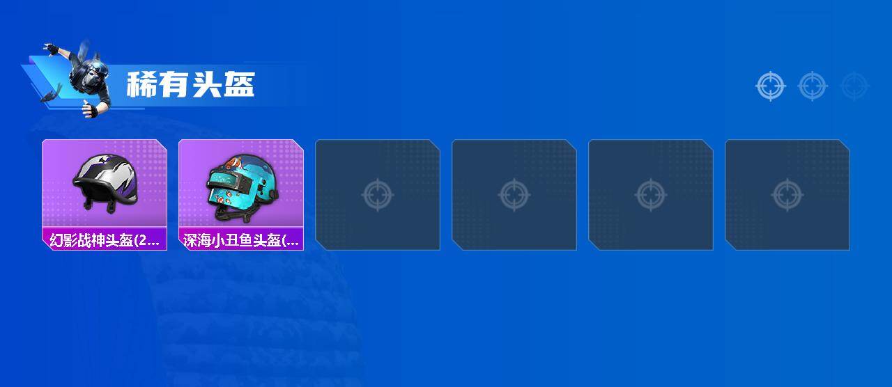 HPCMW4196718和平精英账号详情图3