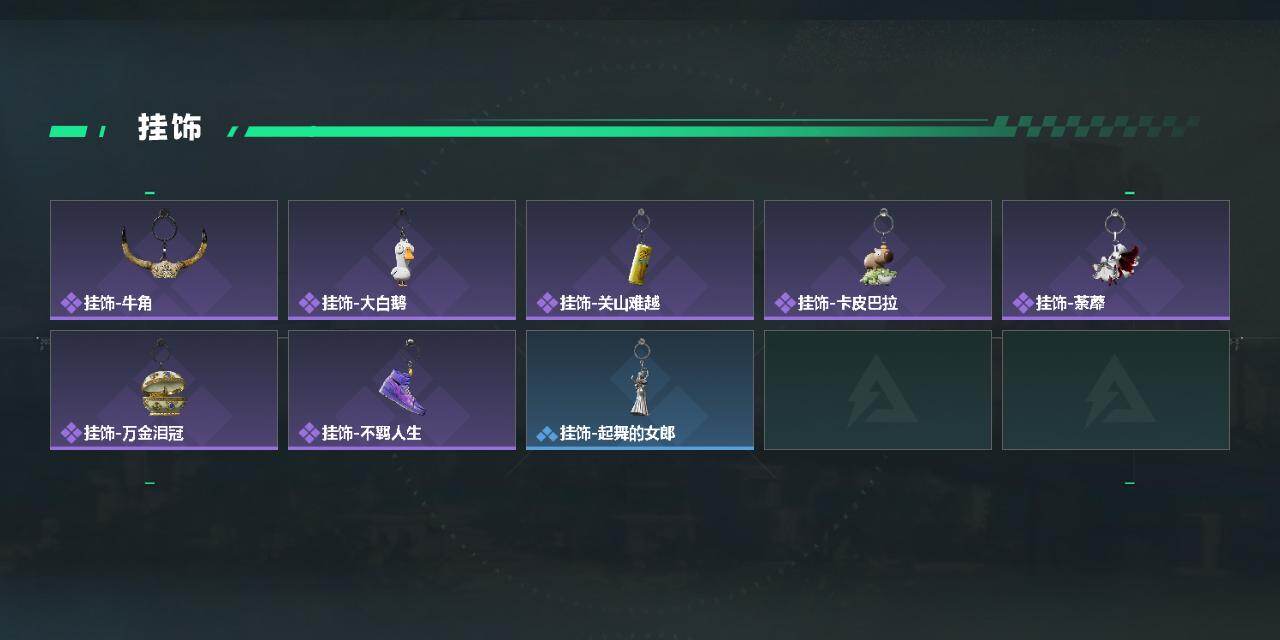 SJZEY4102856三角洲行动账号详情图6