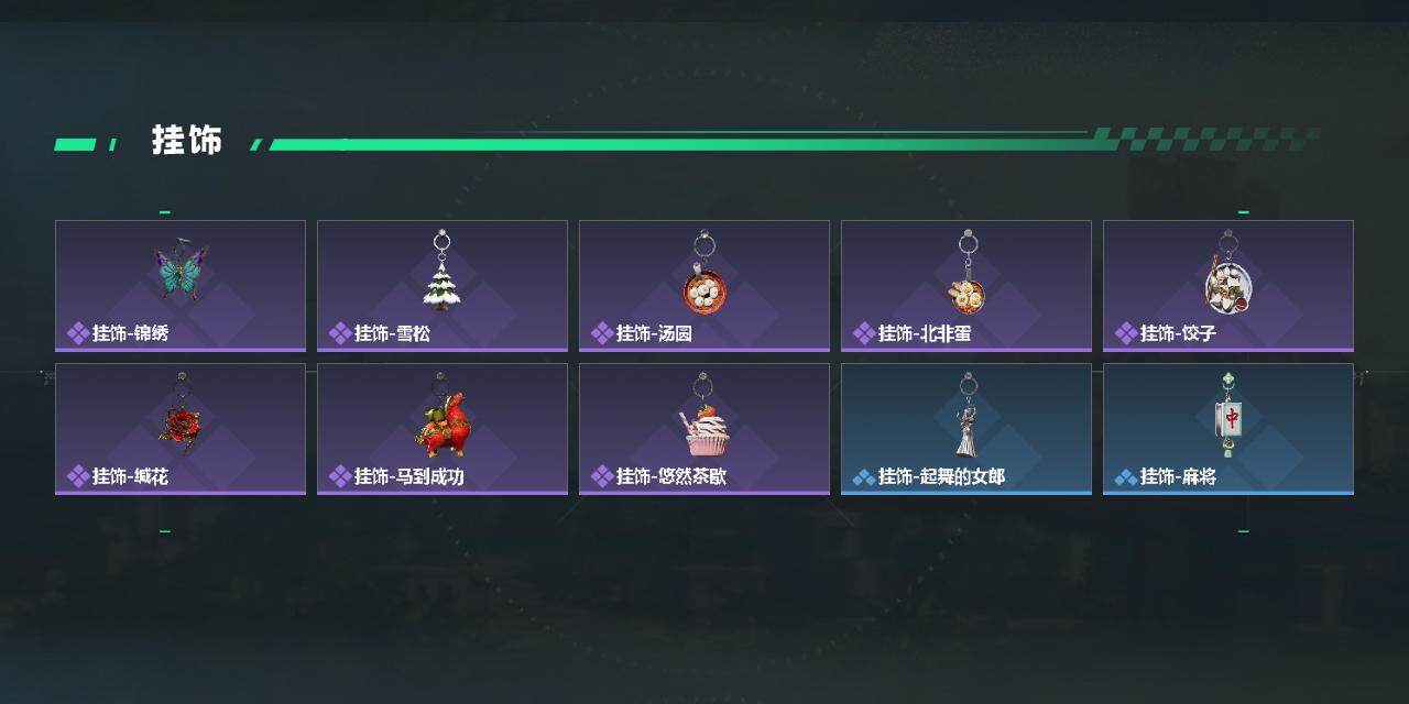 SJZEY4102823三角洲行动账号详情图6