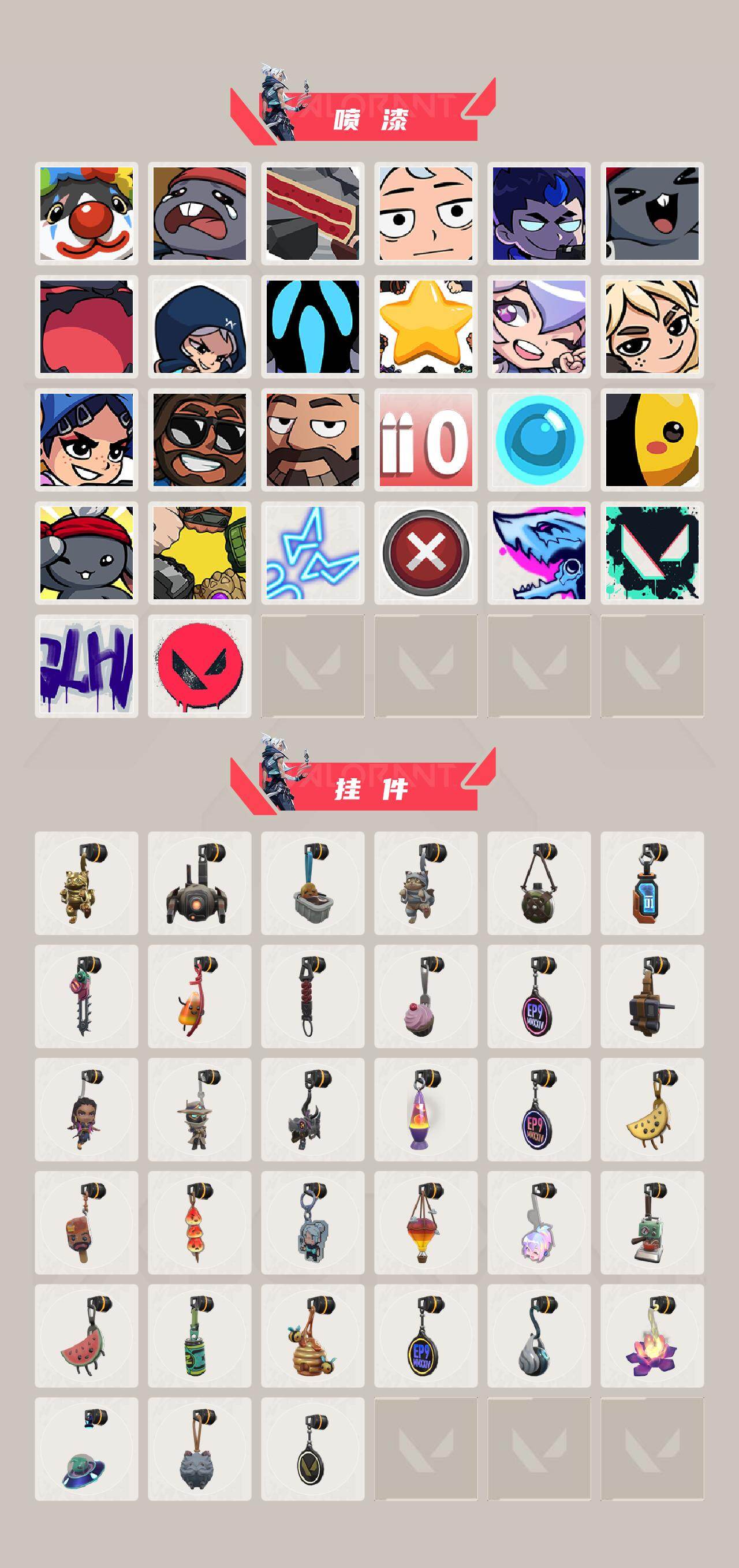 WWQLX434895无畏契约账号详情图4 WWQLX434895无畏契约账号详情图4