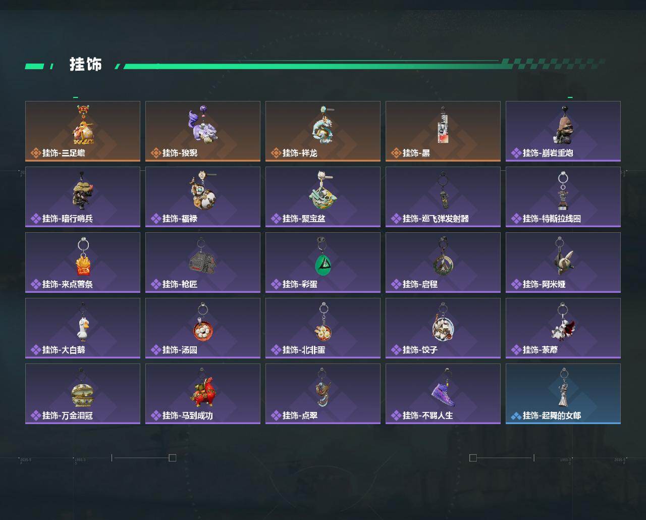 SJZPX4103048三角洲行动账号详情图6