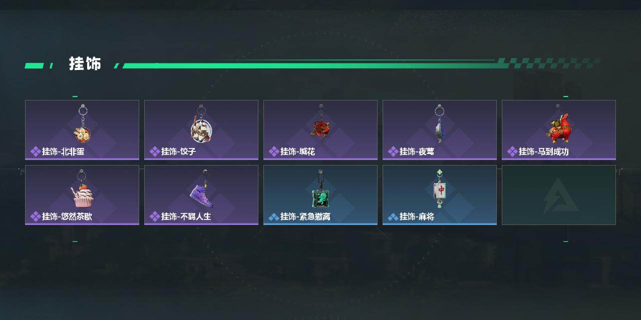 SJZQM4109681三角洲行动账号详情图5