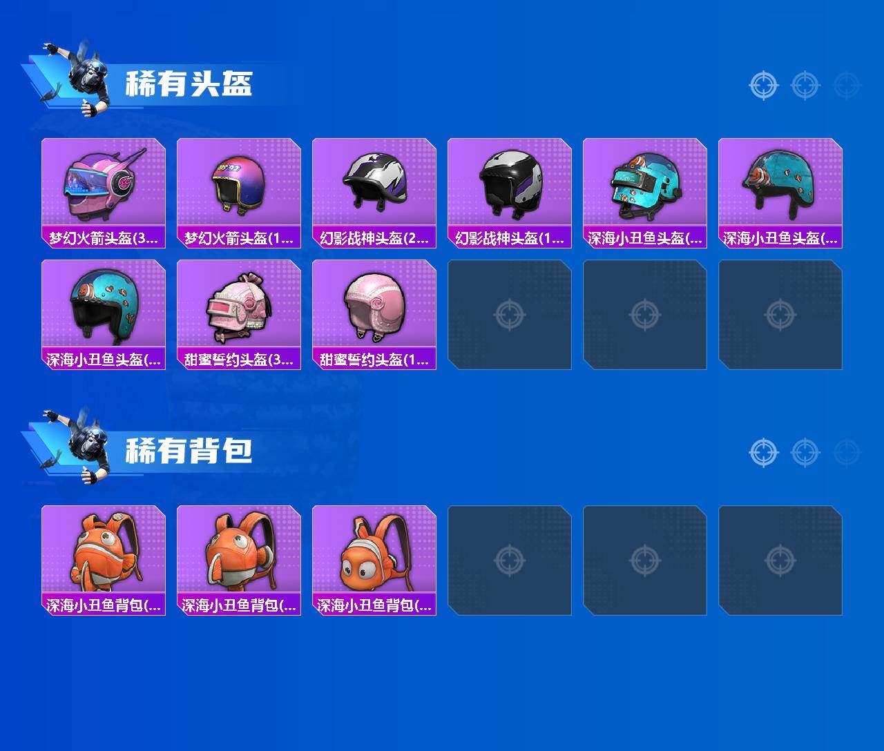 HPLX4184723和平精英账号详情图6