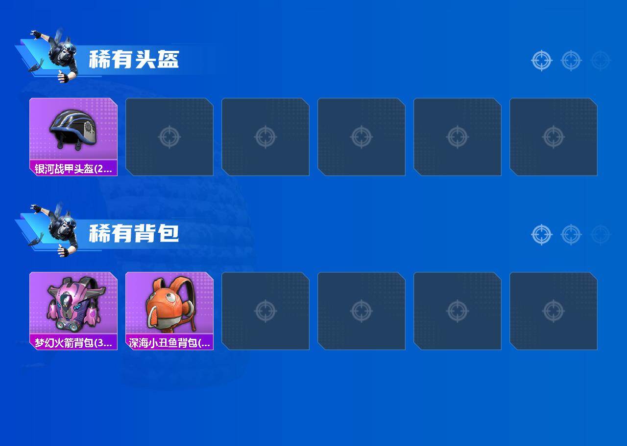 HPLX4184636和平精英账号详情图5