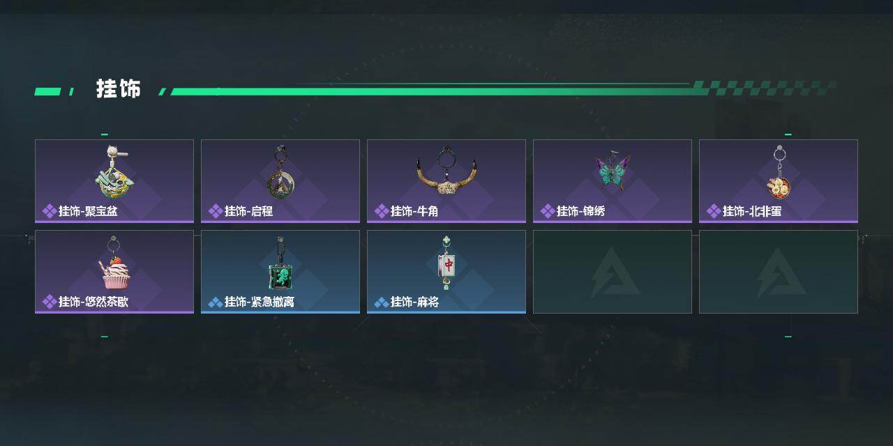 SJZEY4103252三角洲行动账号详情图3