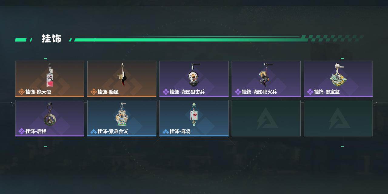 SJZQM4109303三角洲行动账号详情图4