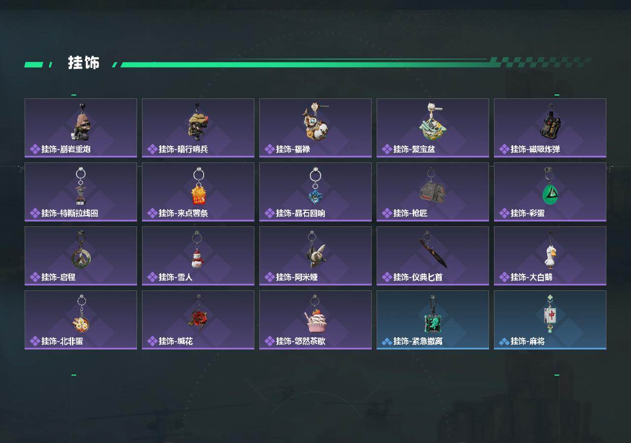 SJZQM4109251三角洲行动账号详情图6