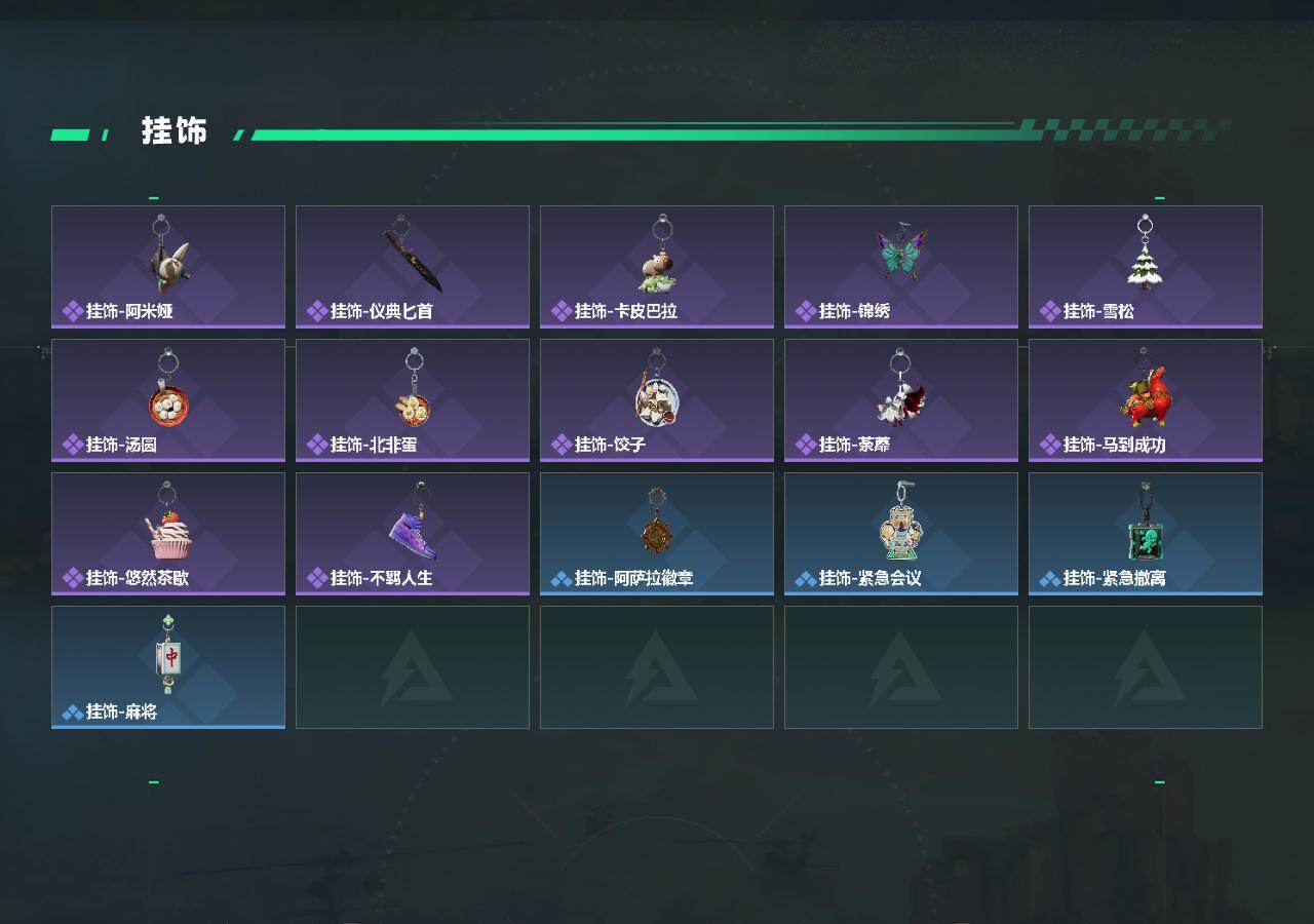 SJZQM4109229三角洲行动账号详情图7