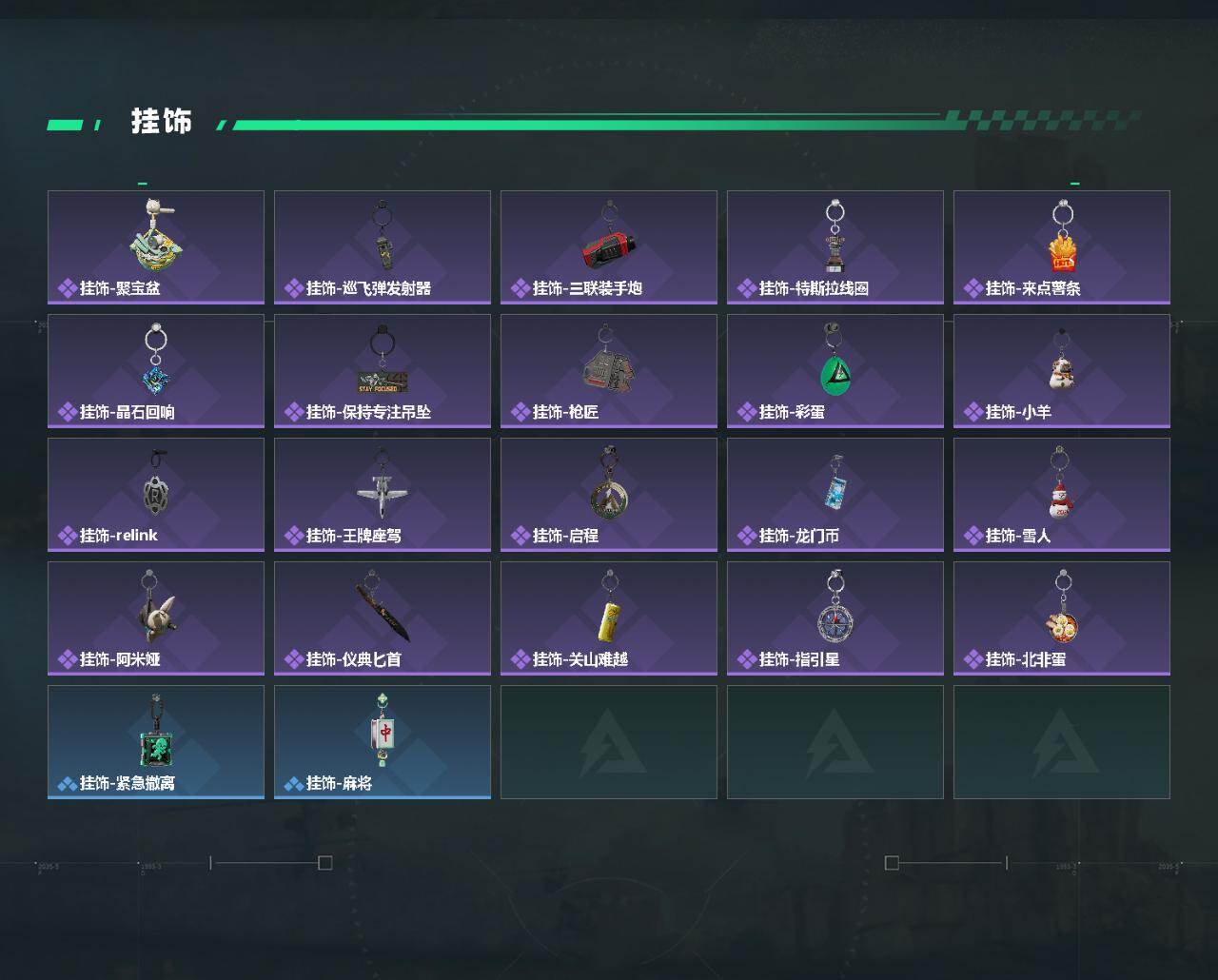 SJZQM4109372三角洲行动账号详情图7