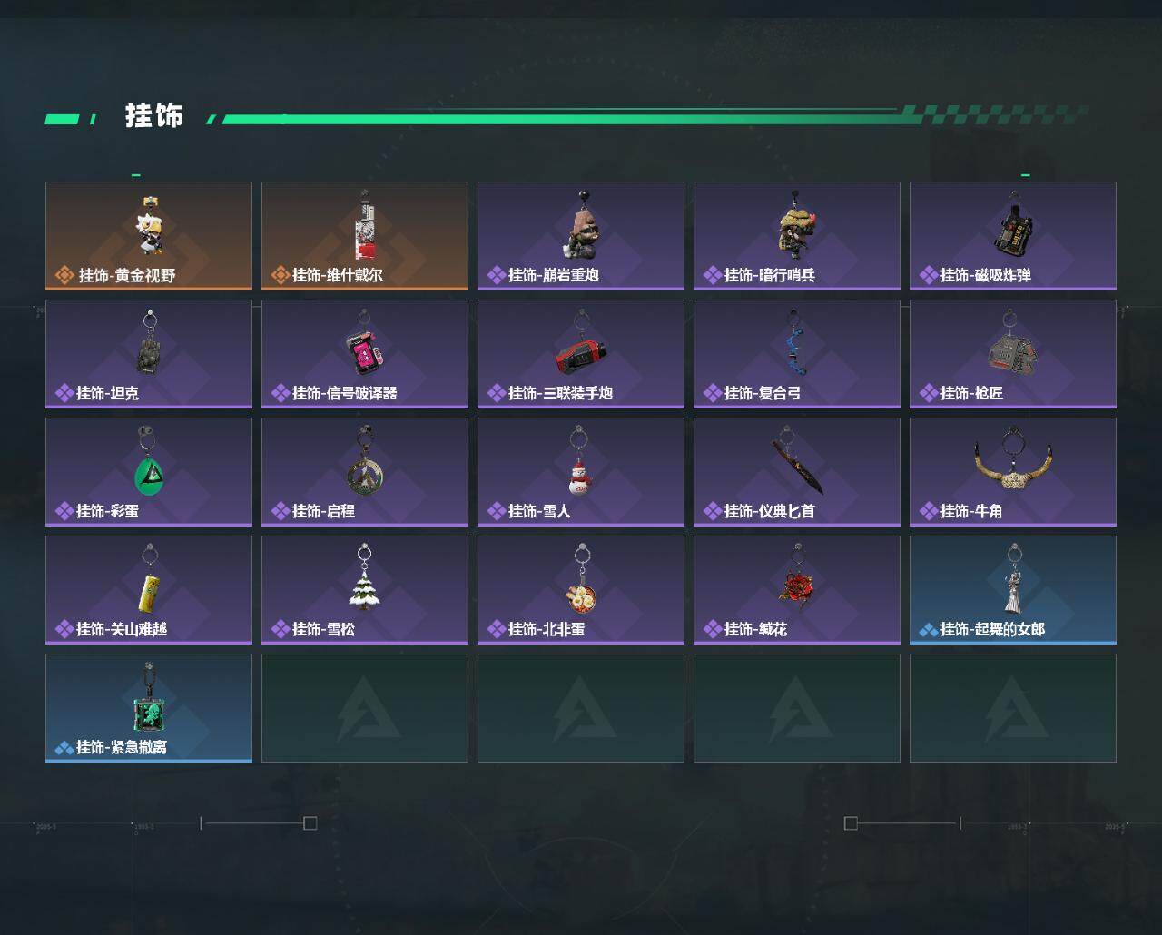 SJZQM4109476三角洲行动账号详情图5