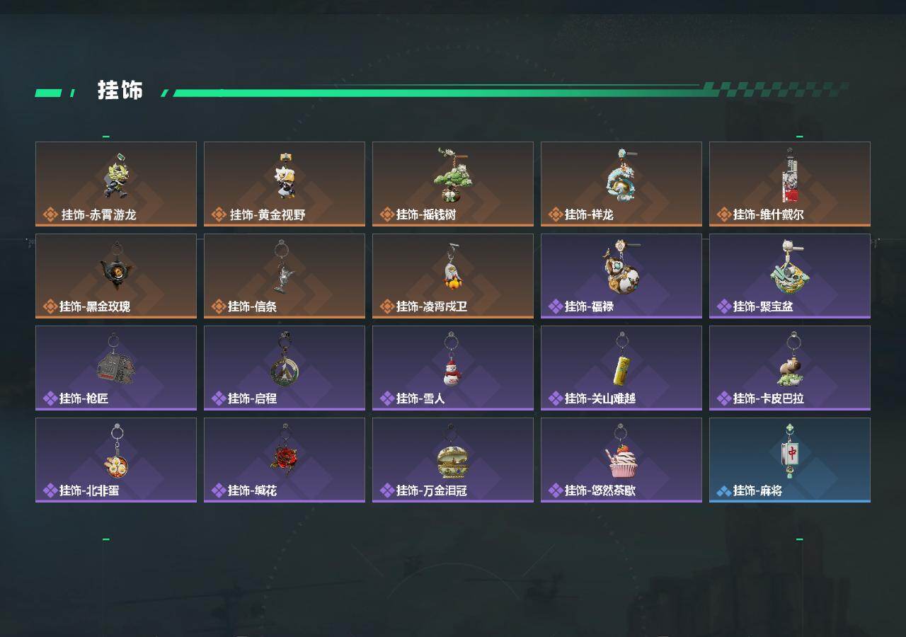 SJZQM4109361三角洲行动账号详情图5