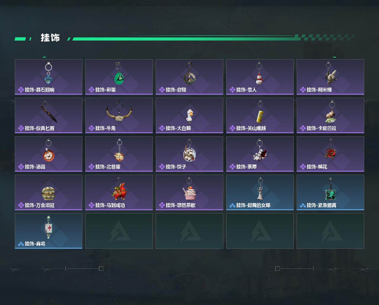 SJZQM4109026三角洲行动账号详情图6