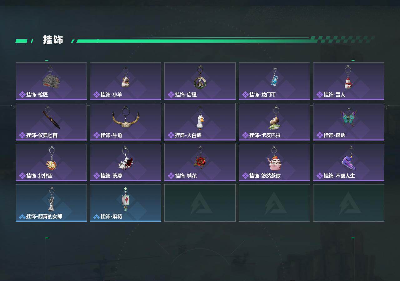 SJZQM4109957三角洲行动账号详情图7