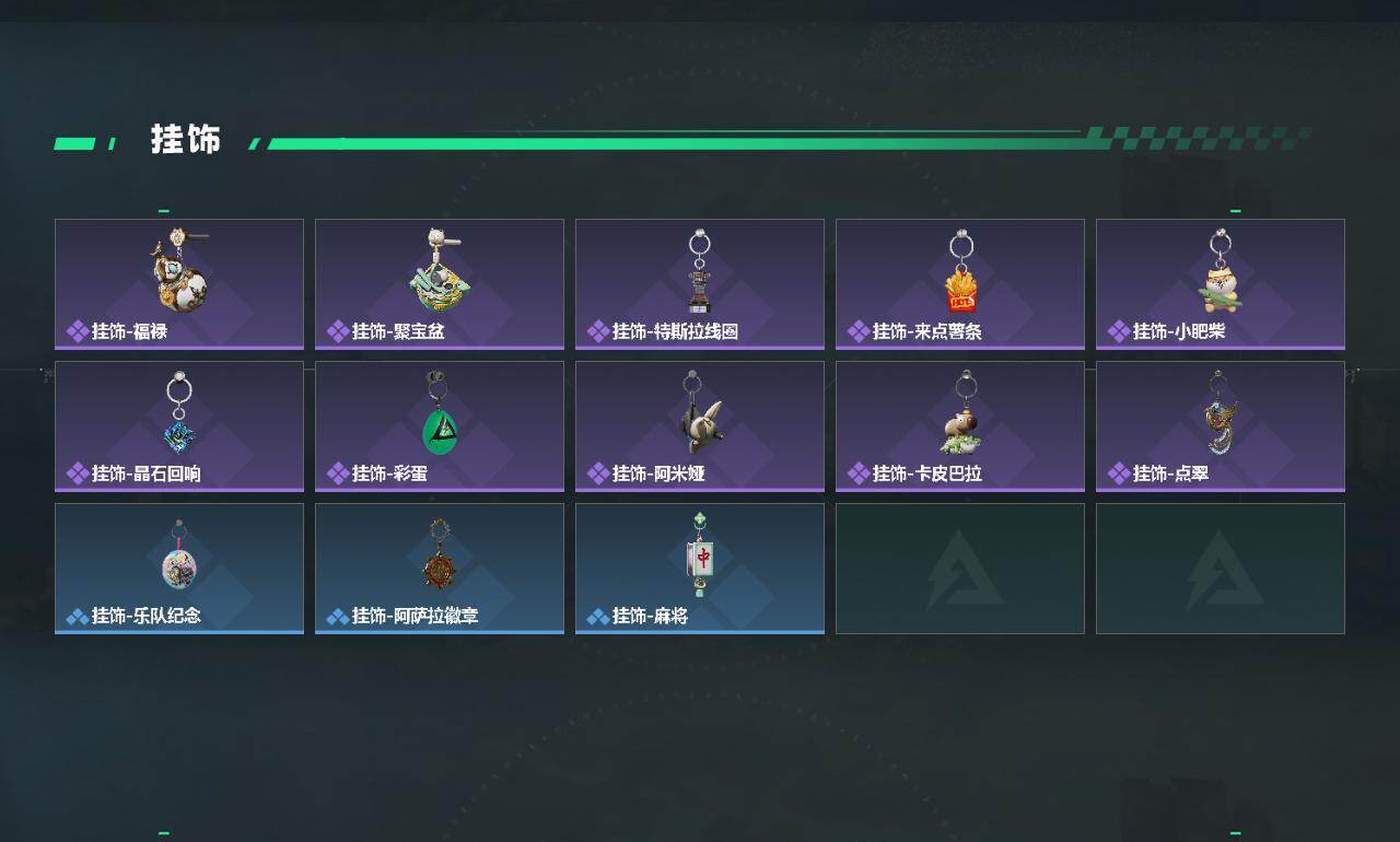 SJZQM4109313三角洲行动账号详情图5