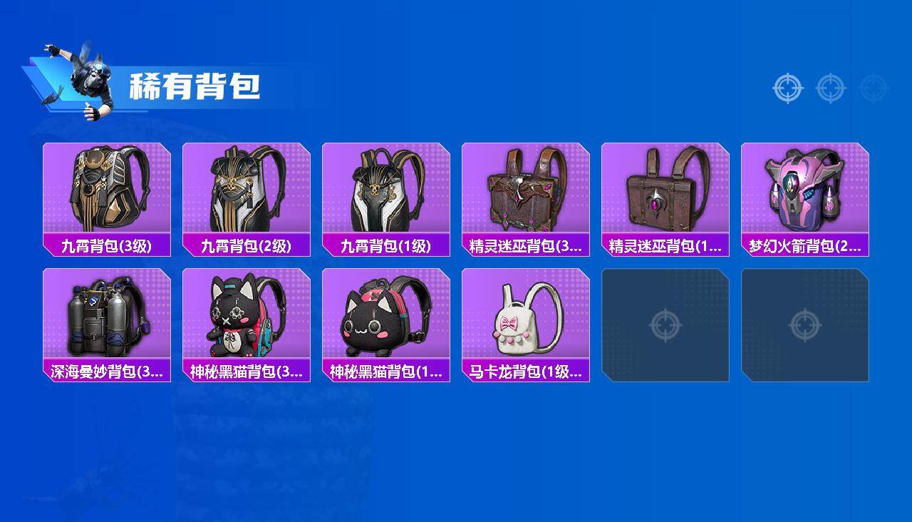 HPCMW4198461和平精英账号详情图7