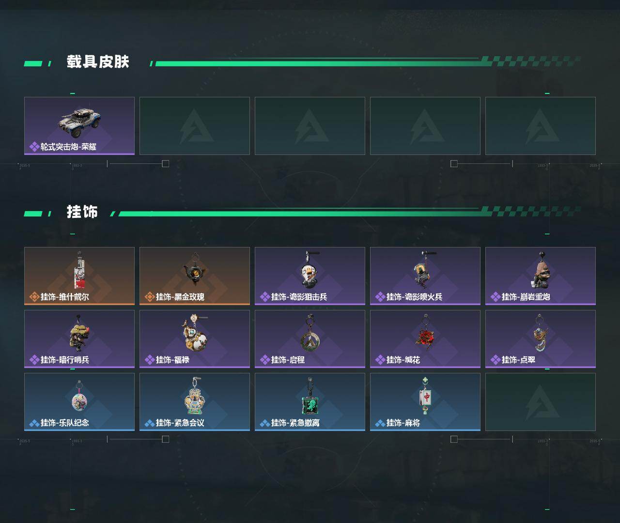 SJZEY4103388三角洲行动账号详情图3