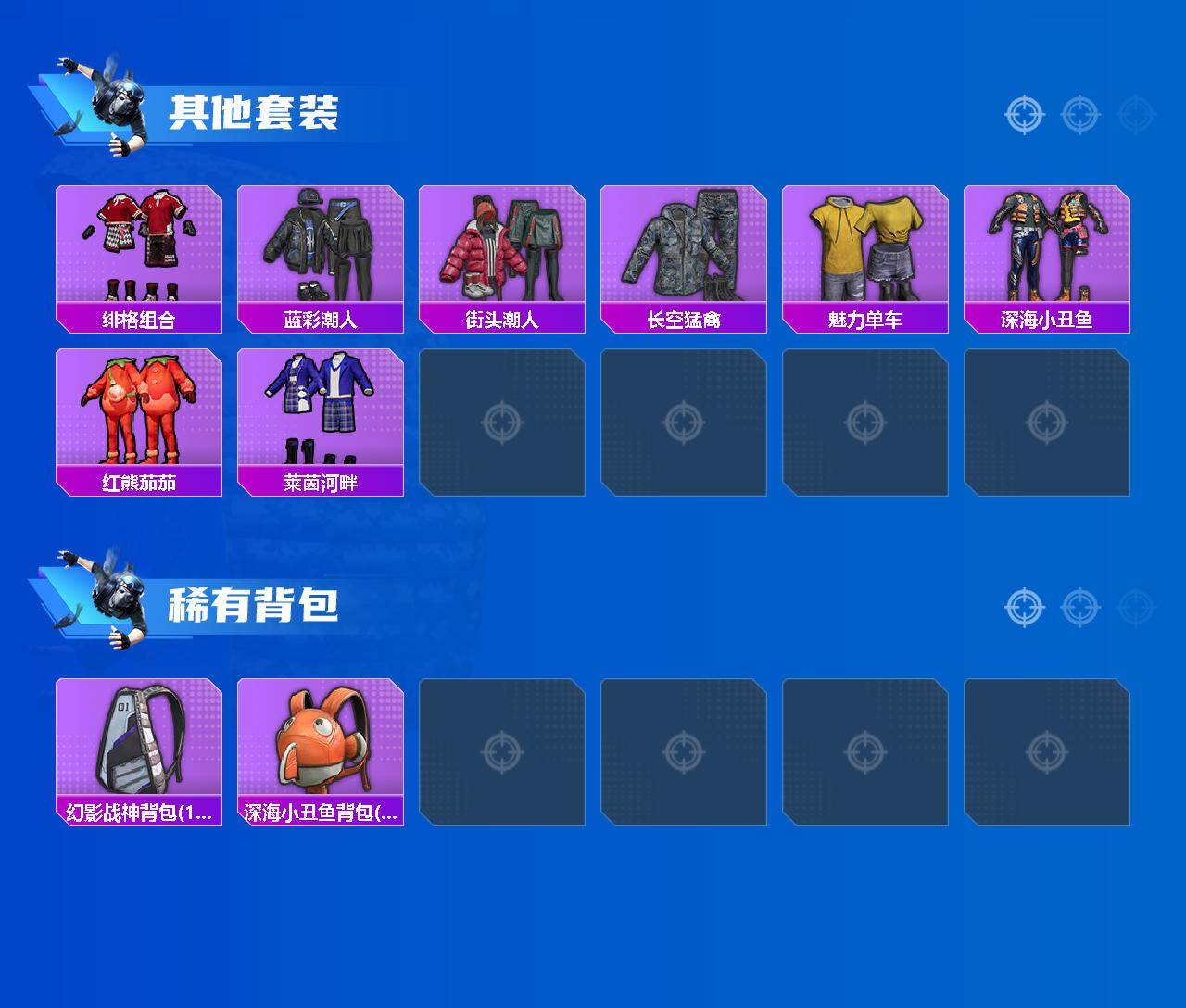 HPLX4185620和平精英账号详情图3