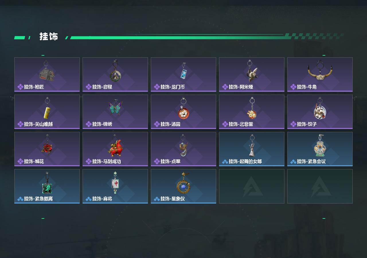 SJZQM4112114三角洲行动账号详情图5