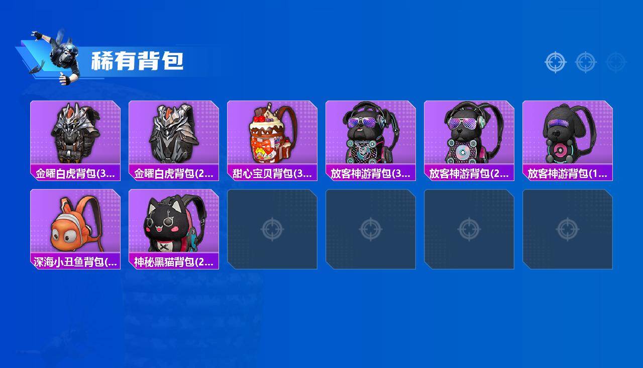 HPLX4186931和平精英账号详情图6