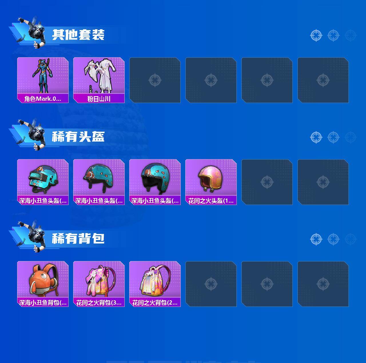 HPLX4186940和平精英账号详情图5