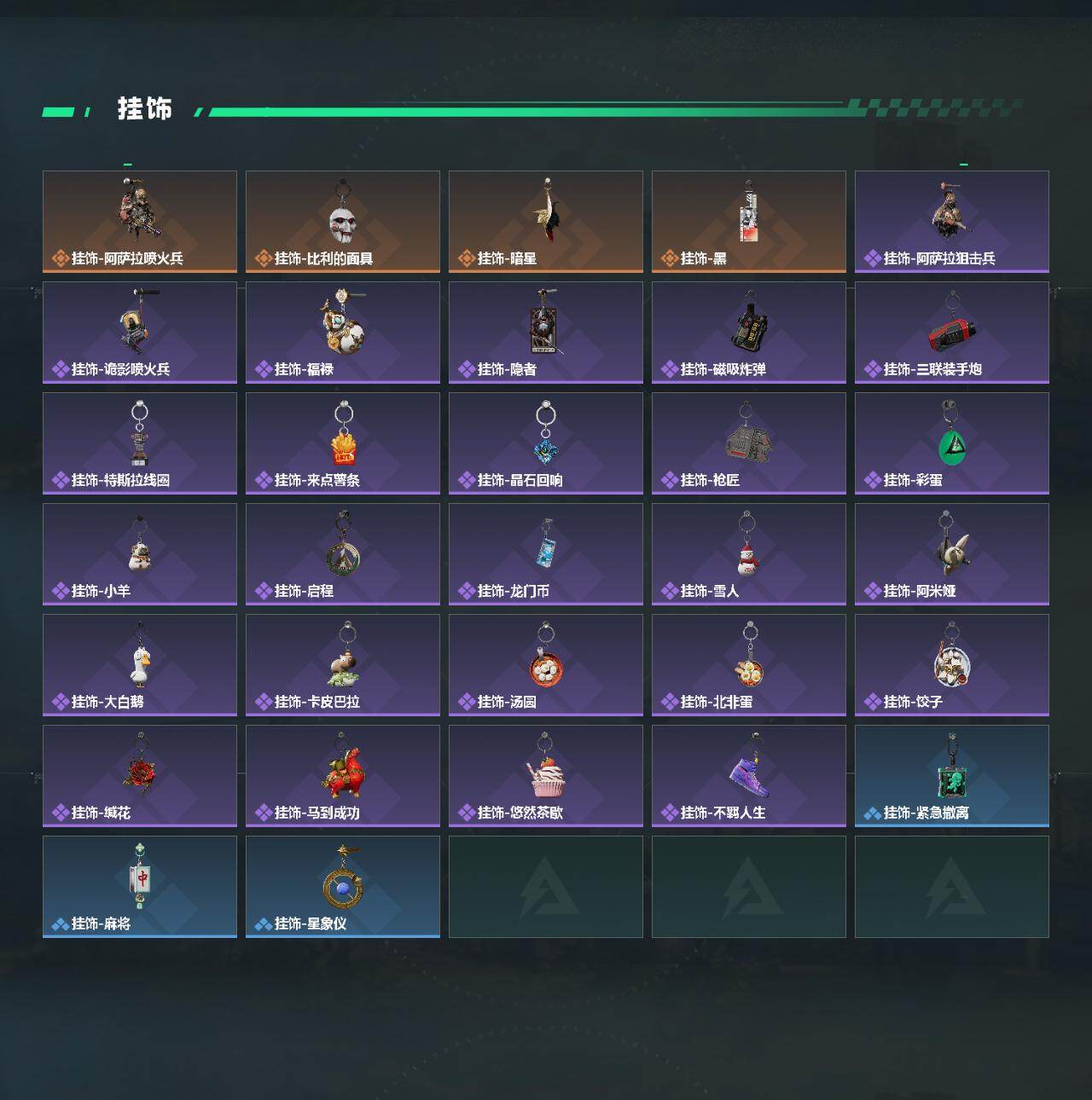 SJZQM4110295三角洲行动账号详情图6