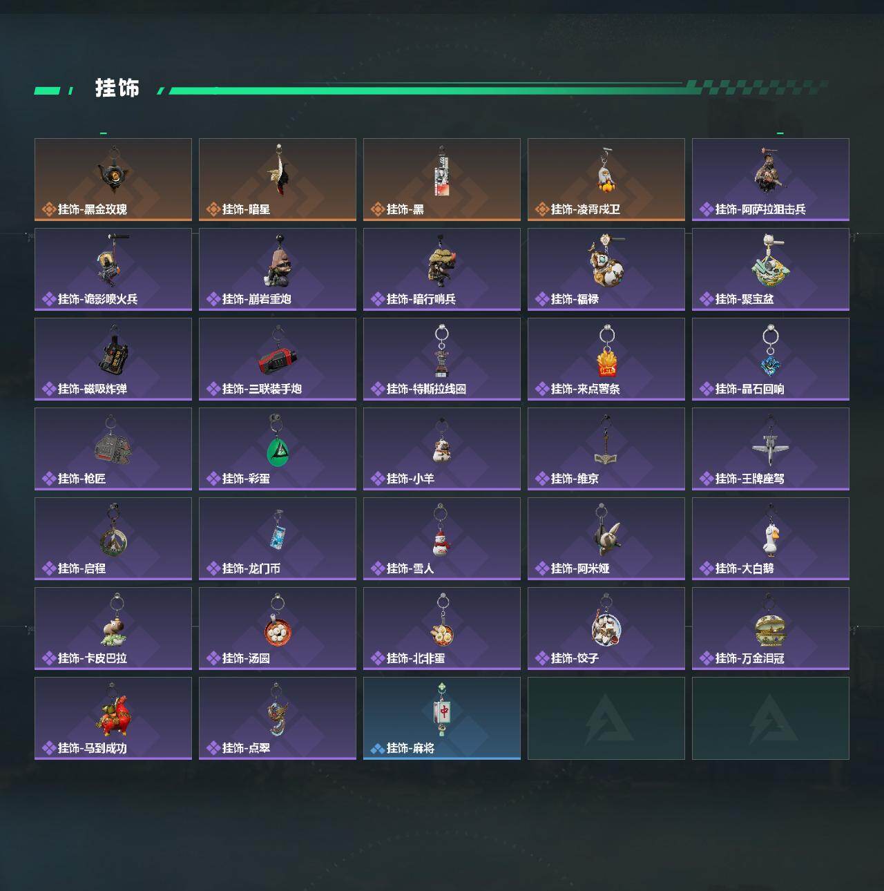 SJZQM4109924三角洲行动账号详情图7