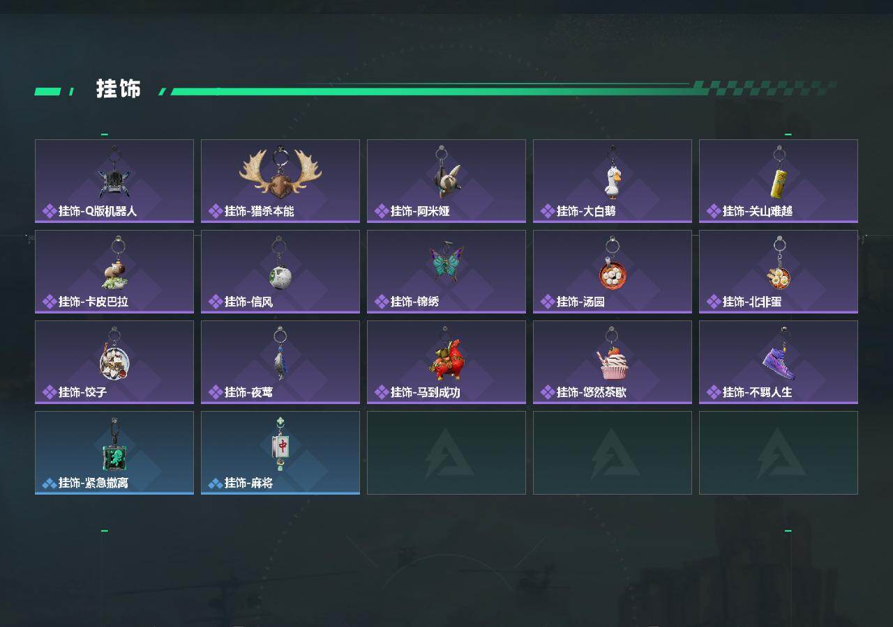 SJZQM4109939三角洲行动账号详情图8