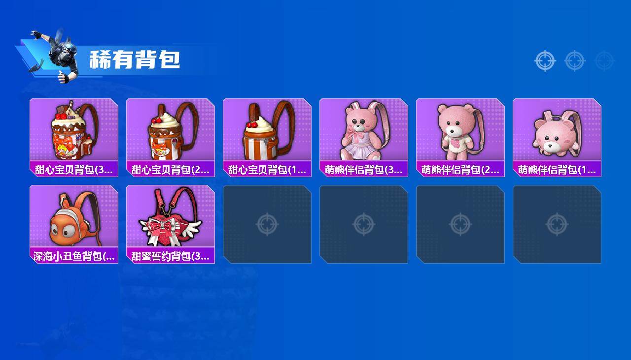 HPLX4186738和平精英账号详情图6