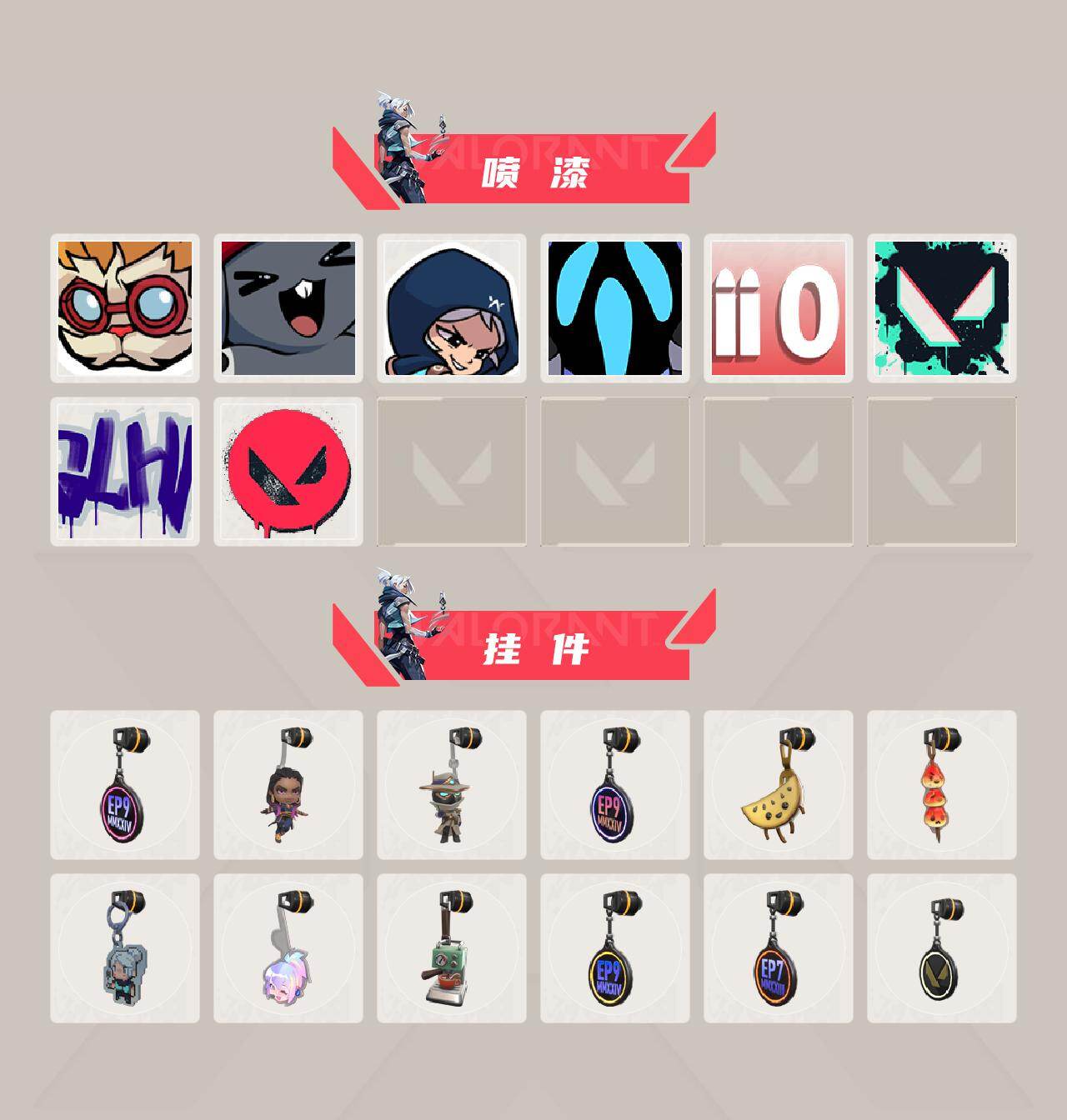 WWQLX434422无畏契约账号详情图3