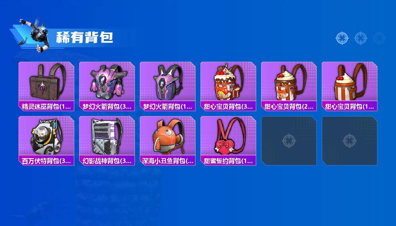 HPLX4186904和平精英账号详情图6