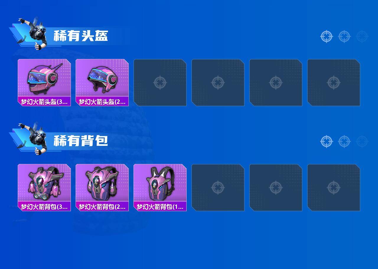 HPLX4185921和平精英账号详情图5