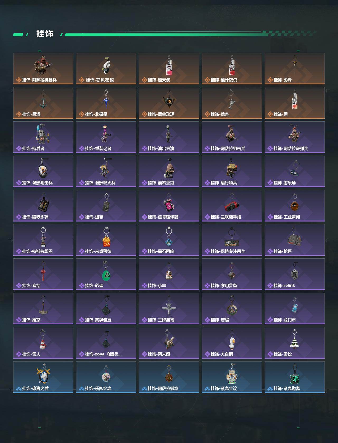 SJZQM4109928三角洲行动账号详情图8