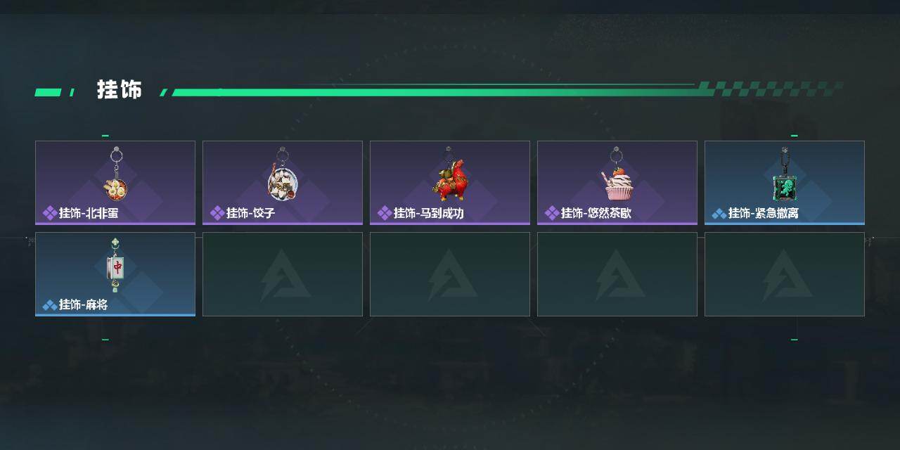 SJZQM4109230三角洲行动账号详情图4