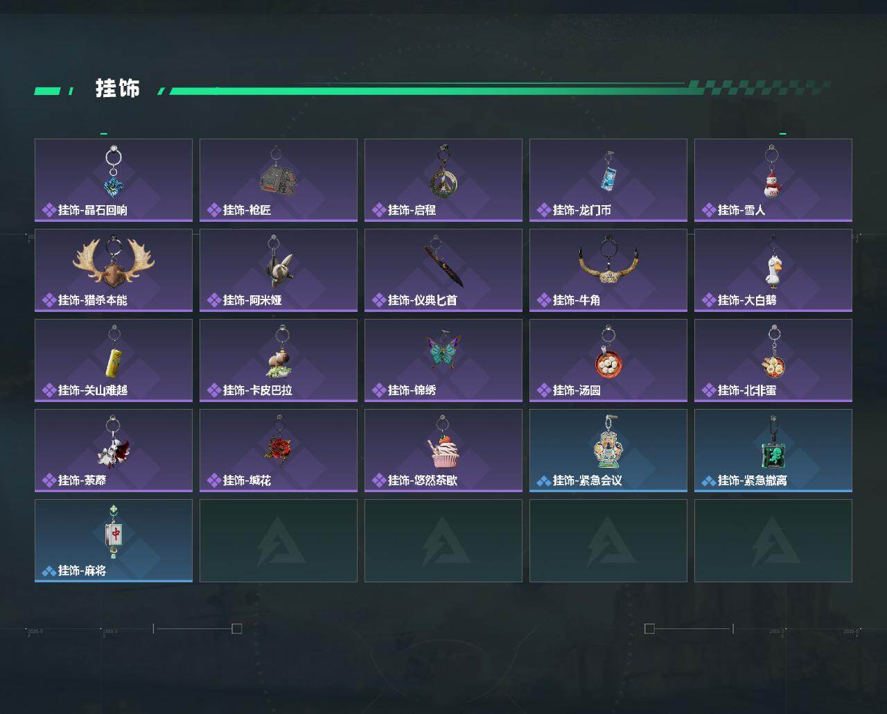 SJZQM4109901三角洲行动账号详情图6