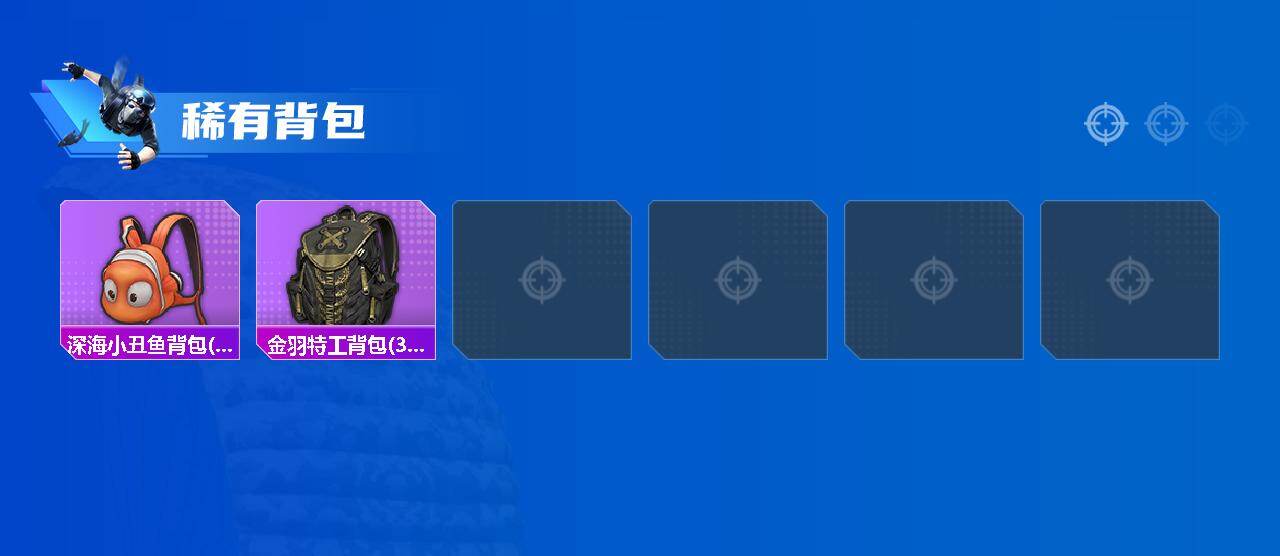 HPLX4187222和平精英账号详情图3