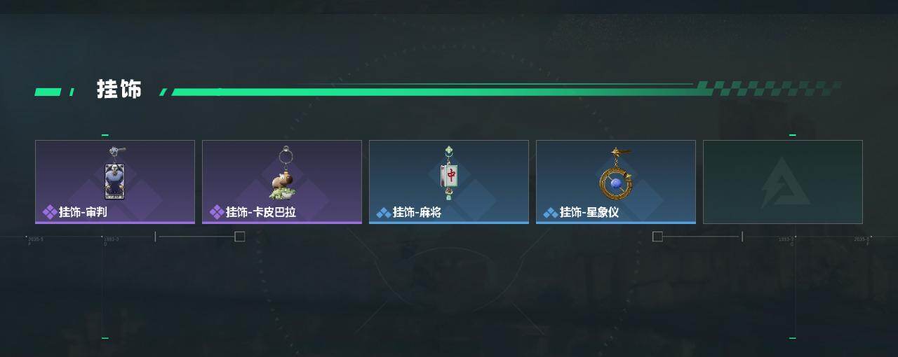 SJZQM4109393三角洲行动账号详情图4