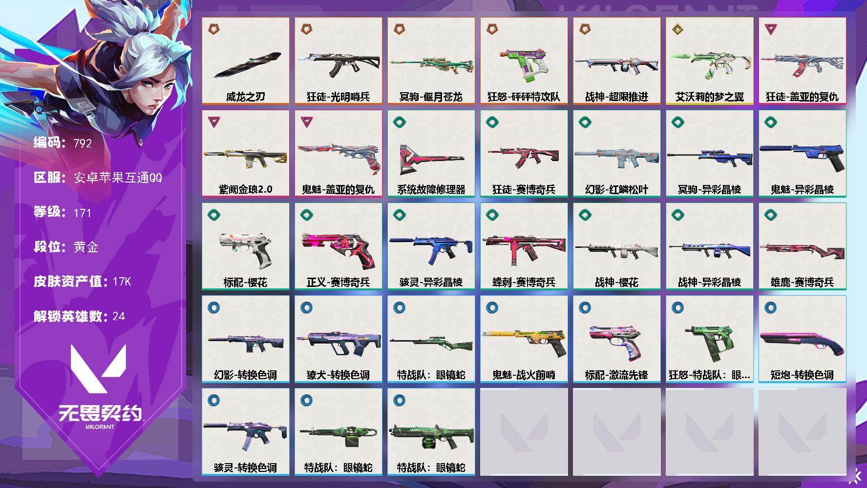 优选商品