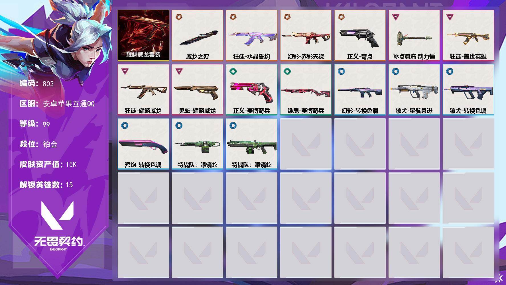 优选商品