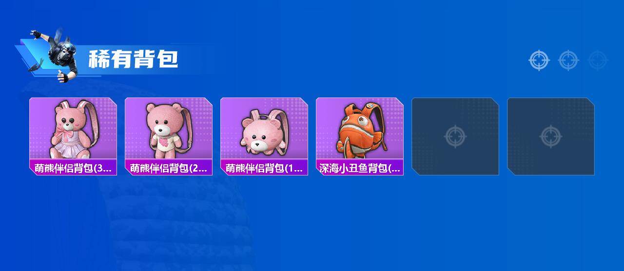 HPLX4188353和平精英账号详情图4